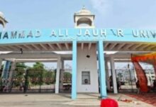 Johar University Rampur Building, Azam Khan University Gate, Rampur Development Authority Inspection, Fire Department Notice, UP Administration Action,जौहर यूनिवर्सिटी रामपुर भवन, आजम खान यूनिवर्सिटी गेट, रामपुर विकास प्राधिकरण कार्रवाई, प्रशासनिक जांच, अग्निशमन विभाग नोटिस,Azam Khan Johar University latest news 2026, Johar University demolition notice, Rampur RDA action, Rampur illegal construction case, UP government action on Johar University, जौहर यूनिवर्सिटी पर कार्रवाई, आजम खान बड़ी खबर,Johar University Rampur News, Azam Khan Johar University, Rampur Development Authority Action, RDA Notice Johar University, Illegal Construction Rampur, UP Politics News, Uttar Pradesh Latest News, Rampur Breaking News, Azam Khan Latest Update,