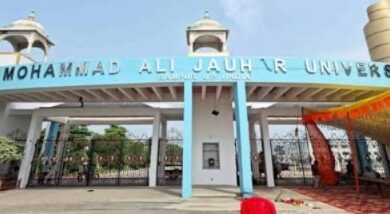 Johar University Rampur Building, Azam Khan University Gate, Rampur Development Authority Inspection, Fire Department Notice, UP Administration Action,जौहर यूनिवर्सिटी रामपुर भवन, आजम खान यूनिवर्सिटी गेट, रामपुर विकास प्राधिकरण कार्रवाई, प्रशासनिक जांच, अग्निशमन विभाग नोटिस,Azam Khan Johar University latest news 2026, Johar University demolition notice, Rampur RDA action, Rampur illegal construction case, UP government action on Johar University, जौहर यूनिवर्सिटी पर कार्रवाई, आजम खान बड़ी खबर,Johar University Rampur News, Azam Khan Johar University, Rampur Development Authority Action, RDA Notice Johar University, Illegal Construction Rampur, UP Politics News, Uttar Pradesh Latest News, Rampur Breaking News, Azam Khan Latest Update,