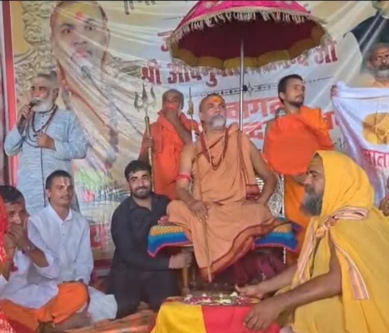 स्वामी अविमुक्तेश्वरानंद, योगी आदित्यनाथ, गोंडा समाचार, हनुमानगढ़ी, हनुमानगढ़ी नमाज विवाद, राम मंदिर चंदा विवाद, गौरक्षा यात्रा, अयोध्या समाचार, यूपी राजनीति, शंकराचार्य बयान, गोंडा न्यूज, उत्तर प्रदेश समाचार, धार्मिक राजनीति, मुख्यमंत्री योगी,Swami Avimukteshwaranand, Yogi Adityanath, Gonda News, Hanuman Garhi, Hanuman Garhi Namaz, Ram Mandir Donation Row, Cow Protection Yatra, Ayodhya News, UP Politics, Shankaracharya Statement, Uttar Pradesh News, Political News, Religious News,स्वामी अविमुक्तेश्वरानंद फोटो, गोंडा, गौरक्षा यात्रा, योगी आदित्यनाथ, हनुमानगढ़ी, अयोध्या, धार्मिक सभा, राजनीतिक बयान,Swami Avimukteshwaranand Photo, Gonda, Cow Protection Yatra, Yogi Adityanath, Hanuman Garhi, Ayodhya, Religious Event, Political Statement,#SwamiAvimukteshwaranand #YogiAdityanath #GondaNews #HanumanGarhi #Ayodhya #RamMandir #GauRaksha #UPPolitics #BreakingNews #UttarPradesh #PoliticalNews #ReligiousNews #HindiNews #IndiaNews #LatestNews,Swami Avimukteshwaranand News, Yogi Adityanath News, Gonda News Today, Hanuman Garhi Controversy, Ram Mandir Donation News, Cow Protection Yatra, Ayodhya Latest News, Uttar Pradesh Political News, Breaking News UP, Hindi News,