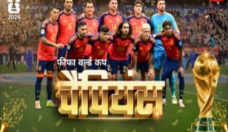 #FIFAWorldCup2026, #SpainChampion, #SpainVsArgentina, #FerranTorres, #LionelMessi, #WorldCupFinal, #FootballNews, #SpainFootball, #ArgentinaFootball, #Rodri, #Mbappe, #UnaiSimon, #SportsNews, #FIFAFinal, #WorldChampion,Spain World Cup Trophy, FIFA Final Images, Ferran Torres Goal, Spain vs Argentina Photos, Lionel Messi Final, Spain Celebration, FIFA World Cup Trophy, Football World Cup 2026,FIFA World Cup 2026 Final, Spain vs Argentina Final, Spain World Cup Champion, Ferran Torres Goal, Lionel Messi, Argentina Football Team, Spain Football Team, FIFA World Cup Winner 2026, Rodri Golden Ball, Kylian Mbappe Golden Boot, Unai Simon Golden Gloves, Football News, FIFA Awards 2026, World Cup Final News,फीफा वर्ल्ड कप 2026, स्पेन विश्व चैंपियन, स्पेन बनाम अर्जेंटीना, फीफा फाइनल 2026, फेरन टोरेस गोल, लियोनेल मेसी, अर्जेंटीना फुटबॉल, स्पेन फुटबॉल टीम, रोड्रि गोल्डन बॉल, किलियन एम्बाप्पे गोल्डन बूट, उनाई सिमोन, फीफा अवॉर्ड्स, फुटबॉल समाचार, खेल समाचार, विश्व कप फाइनल,