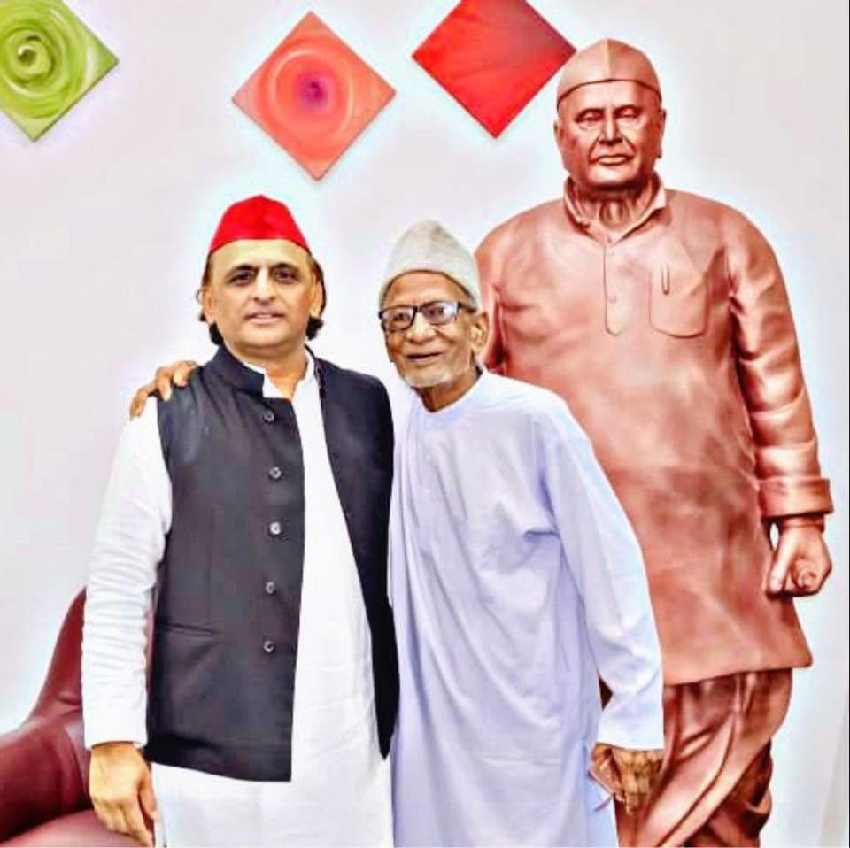 आलम बदी निधन, सपा विधायक आलम बदी, आजमगढ़ न्यूज, निजामाबाद विधायक निधन, उत्तर प्रदेश राजनीति खबर, यूपी विधानसभा समाचार, सपा विधायक की मौत, आजमगढ़ राजनीतिक खबर, समाजवादी पार्टी न्यूज, यूपी ब्रेकिंग न्यूज, सतीश महाना शोक संदेश, आजमगढ़ ताजा खबर,Alam Badi Death News, SP MLA Alam Badi Passed Away, Azamgarh News Today, Nizamabad MLA Death News, Uttar Pradesh Politics News, UP Assembly News, Samajwadi Party MLA Death, Azamgarh Breaking News, UP Latest News, Satish Mahana Condolence, Uttar Pradesh Breaking News,आलम बदी, Alam Badi MLA, Alam Badi Death, Azamgarh MLA News, Nizamabad Assembly News, SP Leader Death News, Uttar Pradesh Latest Political News, UP Politics Today, Samajwadi Party News, Azamgarh Breaking News, UP Vidhan Sabha News, Senior MLA Death News, Uttar Pradesh Assembly Speaker Satish Mahana, Azamgarh Uttar Pradesh,Alam Badi SP MLA Photo, Azamgarh Nizamabad MLA Alam Badi, Uttar Pradesh Assembly MLA Alam Badi, Samajwadi Party Leader Alam Badi Death, Satish Mahana Condolence Message,#AlamBadi #AlamBadiDeath #AzamgarhNews #NizamabadNews #SPMLA #SamajwadiParty #UttarPradeshPolitics #UPNews #UPAssembly #BreakingNews #AzamgarhBreaking #PoliticalNews #HindiNews, #LucknowNews, #UPLatestNews, #UttarPradeshNews,