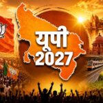 UP Election 2027, यूपी चुनाव 2027, BJP रविदास समरसता संकल्प अभियान, गुरु रविदास जयंती अभियान, दलित वोट बैंक, बीजेपी दलित अभियान, उत्तर प्रदेश राजनीति, बीजेपी यूपी, वाराणसी रविदास मंदिर, संत रविदास जयंती, यूपी विधानसभा चुनाव, लखनऊ राजनीतिक खबर, राजनीतिक समाचार,UP Election 2027, BJP Ravidas Samrasta Sankalp Abhiyan, Uttar Pradesh Politics, BJP Dalit Outreach, Ravidas Jayanti Campaign, Dalit Voters UP, BJP Mission 2027, Varanasi Political News, Uttar Pradesh Assembly Election, Sant Ravidas Jayanti, BJP SC Morcha,लखनऊ राजनीति समाचार, Lucknow Political News, उत्तर प्रदेश विधानसभा चुनाव, Uttar Pradesh Election 2027, वाराणसी रविदास जन्मस्थली, Varanasi Ravidas Temple, BJP Uttar Pradesh, UP Political Campaign, दलित समाज उत्तर प्रदेश, Dalit Politics UP,बीजेपी की रविदास समरसता संकल्प कार्यशाला, वाराणसी में रविदास जन्मस्थली, संत रविदास जयंती अभियान, बीजेपी दलित सम्मेलन, समरसता कलश यात्रा,BJP Ravidas Samrasta Workshop, Sant Ravidas Birthplace Varanasi, BJP Dalit Outreach Campaign, Ravidas Samrasta Yatra, Uttar Pradesh BJP Campaign,