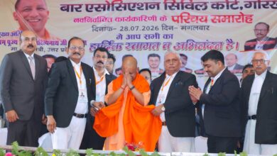 अधिवक्ताओं को कैशलेस इलाज, यूपी वकील स्वास्थ्य योजना, मुख्यमंत्री योगी आदित्यनाथ, गोरखपुर समाचार, यूपी समाचार, बार एसोसिएशन गोरखपुर, अधिवक्ता कल्याण योजना, वकीलों के लिए स्वास्थ्य सुविधा, योगी सरकार योजना, उत्तर प्रदेश कानून व्यवस्था, गोरखपुर सीएम योगी कार्यक्रम, उत्तर प्रदेश ब्रेकिंग न्यूज,UP Advocates Cashless Treatment, Lawyers Health Scheme UP, CM Yogi Adityanath, Gorakhpur News, Uttar Pradesh News, Gorakhpur Bar Association, Advocate Welfare Scheme, Cashless Medical Facility, Yogi Government Scheme, UP Government News, Lawyers Welfare, UP Breaking News,#CMYogi #YogiAdityanath #Gorakhpur #UPNews #Advocates #LawyersWelfare #CashlessTreatment #UttarPradesh #BarAssociation #UPGovernment #HindiNews #BreakingNews #GoogleDiscover #LatestNews,Keywords: गोरखपुर समाचार, योगी आदित्यनाथ, अधिवक्ता कैशलेस इलाज, यूपी वकील योजना, बार एसोसिएशन, उत्तर प्रदेश सरकार, Lawyers Health Scheme, UP Advocates, Gorakhpur News, CM Yogi News,,
