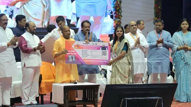 उत्तर प्रदेश समाचार, शिक्षा समाचार, सरकारी योजना, स्वास्थ्य योजना, योगी सरकार, Education News, Government Scheme, UP News,Agra Uttar Pradesh, Lucknow Uttar Pradesh, Uttar Pradesh Higher Education Department, Punjab National Bank, UP Government, India Education News,CM Yogi Teacher Cashless Medical Scheme Launch, UP Teachers Medical Card, Yogi Adityanath Agra Event, Cashless Health Scheme Uttar Pradesh, PNB MoU Teacher Scheme,CM Yogi teacher cashless scheme latest news, UP teacher medical card scheme, Uttar Pradesh cashless treatment scheme for teachers, Yogi Adityanath Agra visit news, Teacher health insurance scheme UP, PNB teacher medical scheme, UP higher education news today,CM Yogi Teacher Cashless Medical Scheme, UP Teacher Cashless Health Scheme, Uttar Pradesh Teachers Health Scheme, Yogi Government Scheme, Agra CM Yogi Event, Cashless Medical Facility Teachers UP, PNB MoU Uttar Pradesh, Higher Education Teachers Scheme, UP Education News,सीएम योगी शिक्षक कैशलेस चिकित्सा योजना, मुख्यमंत्री शिक्षक कैशलेस योजना, UP Teacher Cashless Health Scheme, यूपी शिक्षकों के लिए स्वास्थ्य योजना, योगी सरकार योजना, आगरा में सीएम योगी कार्यक्रम, विश्वविद्यालय शिक्षक योजना, महाविद्यालय शिक्षक स्वास्थ्य सुविधा, पंजाब नेशनल बैंक एमओयू, उत्तर प्रदेश शिक्षा समाचार,