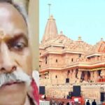 अयोध्या राम मंदिर खबर, राम मंदिर ट्रस्ट अपडेट, गोपाल राव समाचार, गोपाल राव ने छोड़ा मंदिर परिसर, कारसेवक पुरम अयोध्या, राम मंदिर व्यवस्था बदलाव, श्रीराम जन्मभूमि तीर्थ क्षेत्र ट्रस्ट, अयोध्या न्यूज आज, राम मंदिर प्रशासन, गोविंद देव गिरी खबर,Ayodhya Ram Mandir News, Ram Mandir Trust Update, Gopal Rao Ram Mandir, Gopal Rao Left Temple Complex, Karsevak Puram Ayodhya, Shri Ram Janmabhoomi Trust, Ayodhya Latest News, Ram Temple Management Change, Govind Dev Giri News,Ayodhya News Today, Ram Mandir Latest News, Ayodhya Ram Mandir Trust News, Uttar Pradesh Religious News, Shri Ram Janmabhoomi Trust Update, Ayodhya Temple Management News, Karsevak Puram Ayodhya News, UP Breaking News,#Ayodhya #RamMandir #RamMandirTrust #GopalRao #ShriRamJanmabhoomi #AyodhyaNews #RamTempleUpdate #UPNews #HinduTempleNews,