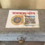Ram Mandir theft case, Ram Mandir donation theft, Avinash Shukla, Ramrajya Kosh box, Ayodhya news, Ram Temple investigation, SIT probe, Champat Rai interrogation, Ram Mandir security, Uttar Pradesh crime news, Ayodhya breaking news, Temple donation controversy, UP crime update, Ayodhya district news,राम मंदिर फोटो, अविनाश शुक्ला तस्वीर, रामराज्य कोष संदूक, अयोध्या योग केंद्र, राम मंदिर जांच टीम, चंपत राय फोटो, SIT जांच अयोध्या, राम मंदिर सुरक्षा व्यवस्था, मंदिर चढ़ावा गिनती कक्ष,Ram Mandir photo, Avinash Shukla image, Ramrajya Kosh box image, Ayodhya yoga center, SIT investigation team, Champat Rai photo, Ram Temple security system, donation counting room, Ayodhya crime investigation,राम मंदिर चोरी, राम मंदिर चढ़ावा चोरी मामला, Avinash Shukla latest news, Ram Mandir theft investigation, Ayodhya breaking news today, SIT investigation update, Ramrajya Kosh box found, Uttar Pradesh crime news, Ayodhya district news, Religious institution theft case,#RamMandir, #Ayodhya, #RamMandirTheft, #AvinashShukla, #RamrajyaKosh, #SITInvestigation, #AyodhyaNews, #UPNews, #CrimeNews, #BreakingNews, #TempleDonationCase, #GoogleDiscover, #UttarPradesh,