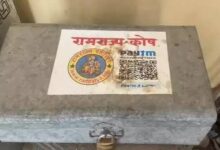 Ram Mandir theft case, Ram Mandir donation theft, Avinash Shukla, Ramrajya Kosh box, Ayodhya news, Ram Temple investigation, SIT probe, Champat Rai interrogation, Ram Mandir security, Uttar Pradesh crime news, Ayodhya breaking news, Temple donation controversy, UP crime update, Ayodhya district news,राम मंदिर फोटो, अविनाश शुक्ला तस्वीर, रामराज्य कोष संदूक, अयोध्या योग केंद्र, राम मंदिर जांच टीम, चंपत राय फोटो, SIT जांच अयोध्या, राम मंदिर सुरक्षा व्यवस्था, मंदिर चढ़ावा गिनती कक्ष,Ram Mandir photo, Avinash Shukla image, Ramrajya Kosh box image, Ayodhya yoga center, SIT investigation team, Champat Rai photo, Ram Temple security system, donation counting room, Ayodhya crime investigation,राम मंदिर चोरी, राम मंदिर चढ़ावा चोरी मामला, Avinash Shukla latest news, Ram Mandir theft investigation, Ayodhya breaking news today, SIT investigation update, Ramrajya Kosh box found, Uttar Pradesh crime news, Ayodhya district news, Religious institution theft case,#RamMandir, #Ayodhya, #RamMandirTheft, #AvinashShukla, #RamrajyaKosh, #SITInvestigation, #AyodhyaNews, #UPNews, #CrimeNews, #BreakingNews, #TempleDonationCase, #GoogleDiscover, #UttarPradesh,