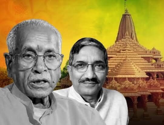 राम मंदिर ट्रस्ट बैठक, चंपत राय इस्तीफा, डॉ अनिल मिश्र त्यागपत्र, राम मंदिर दान विवाद, अयोध्या राम मंदिर समाचार, राम जन्मभूमि ट्रस्ट बैठक, एसआईटी जांच रिपोर्ट, राम मंदिर चढ़ावा मामला, अयोध्या न्यूज, उत्तर प्रदेश धार्मिक समाचार, राम मंदिर ऑडिट, ट्रस्ट बैठक 6 जुलाई, राम मंदिर वित्तीय जांच,Ram Mandir Trust Meeting, Champat Rai Resignation, Dr Anil Mishra Resignation, Ram Temple Donation Case, Ayodhya Ram Mandir News, Shri Ram Janmabhoomi Trust Meeting, SIT Investigation Report, Ram Temple Donation Controversy, Ayodhya News, Uttar Pradesh Religious News, Ram Mandir Audit, Trust Meeting July 6, Ram Temple Financial Probe,अयोध्या राम मंदिर, राम मंदिर ट्रस्ट, चंपत राय समाचार, डॉ अनिल मिश्र, एसआईटी जांच, दान विवाद, राम मंदिर चढ़ावा, मणिराम दास छावनी, धार्मिक समाचार उत्तर प्रदेश, ट्रस्ट एजेंडा,Ayodhya Ram Temple, Ram Mandir Trust, Champat Rai News, Dr Anil Mishra, SIT Probe, Donation Controversy, Ram Temple Offerings, Mani Ram Das Chhawani, Religious News UP, Trust Agenda,#RamMandir, #Ayodhya, #ChampatRai, #RamMandirTrust, #DonationCase, #SITInvestigation, #UttarPradeshNews, #ReligiousNews, #AyodhyaNews, #TempleAdministration, #BreakingNews, #GoogleDiscover, #NationalPrastavana, #RamJanmabhoomi, #TrustMeeting,