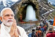 अमरनाथ यात्रा 2026, पीएम मोदी पत्र, अमरनाथ यात्रा संकल्प, बाबा बर्फानी यात्रा, अमरनाथ यात्रा सुरक्षा, जम्मू कश्मीर यात्रा, प्रधानमंत्री मोदी संदेश, अमरनाथ यात्रा समाचार, धार्मिक समाचार, राष्ट्रीय समाचार,Amarnath Yatra 2026, PM Modi Letter, Amarnath Pilgrims, Baba Barfani Yatra, Safe Amarnath Journey, Jammu Kashmir Pilgrimage, PM Modi Message, Religious News India, National News India, Amarnath Travel Guidelines,अमरनाथ यात्रा 2026 फोटो, पीएम मोदी पत्र, बाबा बर्फानी दर्शन, अमरनाथ श्रद्धालु, जम्मू कश्मीर यात्रा, अमरनाथ यात्रा सुरक्षा व्यवस्था, अमरनाथ यात्रा समाचार, धार्मिक यात्रा भारत, राष्ट्रीय समाचार, नई दिल्ली समाचार,Amarnath Yatra Images, PM Modi Letter Photo, Baba Barfani Darshan, Amarnath Pilgrims Photo, Jammu Kashmir Pilgrimage, Amarnath Security Arrangements, Religious News India, National News Update, New Delhi News, Pilgrimage India,अमरनाथ यात्रा 2026, अमरनाथ यात्रा समाचार, प्रधानमंत्री नरेंद्र मोदी, नई दिल्ली, जम्मू-कश्मीर, धार्मिक समाचार, राष्ट्रीय समाचार, बाबा बर्फानी, श्री अमरनाथ श्राइन बोर्ड, भारतीय सेना, सीआरपीएफ, बीएसएफ, आईटीबीपी, एनडीआरएफ, यात्रा सुरक्षा, स्वच्छता अभियान, वोकल फॉर लोकल, एक पेड़ मां के नाम अभियान,Amarnath Yatra 2026, PM Narendra Modi, New Delhi News, Jammu Kashmir News, Religious News India, National News India, Baba Barfani, Shri Amarnath Shrine Board, Indian Army, CRPF, BSF, ITBP, NDRF, Safe Pilgrimage, Vocal For Local, Ek Ped Maa Ke Naam Campaign,#AmarnathYatra2026, #PMModi, #BabaBarfani, #AmarnathYatra, #JammuKashmir, #ReligiousNews, #NationalNews, #Pilgrimage, #VocalForLocal, #EkPedMaaKeNaam, #IndiaNews, #ShivBhakts, #HarHarMahadev, #GoogleDiscover,