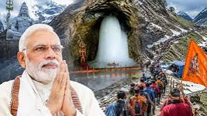 अमरनाथ यात्रा 2026, पीएम मोदी पत्र, अमरनाथ यात्रा संकल्प, बाबा बर्फानी यात्रा, अमरनाथ यात्रा सुरक्षा, जम्मू कश्मीर यात्रा, प्रधानमंत्री मोदी संदेश, अमरनाथ यात्रा समाचार, धार्मिक समाचार, राष्ट्रीय समाचार,Amarnath Yatra 2026, PM Modi Letter, Amarnath Pilgrims, Baba Barfani Yatra, Safe Amarnath Journey, Jammu Kashmir Pilgrimage, PM Modi Message, Religious News India, National News India, Amarnath Travel Guidelines,अमरनाथ यात्रा 2026 फोटो, पीएम मोदी पत्र, बाबा बर्फानी दर्शन, अमरनाथ श्रद्धालु, जम्मू कश्मीर यात्रा, अमरनाथ यात्रा सुरक्षा व्यवस्था, अमरनाथ यात्रा समाचार, धार्मिक यात्रा भारत, राष्ट्रीय समाचार, नई दिल्ली समाचार,Amarnath Yatra Images, PM Modi Letter Photo, Baba Barfani Darshan, Amarnath Pilgrims Photo, Jammu Kashmir Pilgrimage, Amarnath Security Arrangements, Religious News India, National News Update, New Delhi News, Pilgrimage India,अमरनाथ यात्रा 2026, अमरनाथ यात्रा समाचार, प्रधानमंत्री नरेंद्र मोदी, नई दिल्ली, जम्मू-कश्मीर, धार्मिक समाचार, राष्ट्रीय समाचार, बाबा बर्फानी, श्री अमरनाथ श्राइन बोर्ड, भारतीय सेना, सीआरपीएफ, बीएसएफ, आईटीबीपी, एनडीआरएफ, यात्रा सुरक्षा, स्वच्छता अभियान, वोकल फॉर लोकल, एक पेड़ मां के नाम अभियान,Amarnath Yatra 2026, PM Narendra Modi, New Delhi News, Jammu Kashmir News, Religious News India, National News India, Baba Barfani, Shri Amarnath Shrine Board, Indian Army, CRPF, BSF, ITBP, NDRF, Safe Pilgrimage, Vocal For Local, Ek Ped Maa Ke Naam Campaign,#AmarnathYatra2026, #PMModi, #BabaBarfani, #AmarnathYatra, #JammuKashmir, #ReligiousNews, #NationalNews, #Pilgrimage, #VocalForLocal, #EkPedMaaKeNaam, #IndiaNews, #ShivBhakts, #HarHarMahadev, #GoogleDiscover,