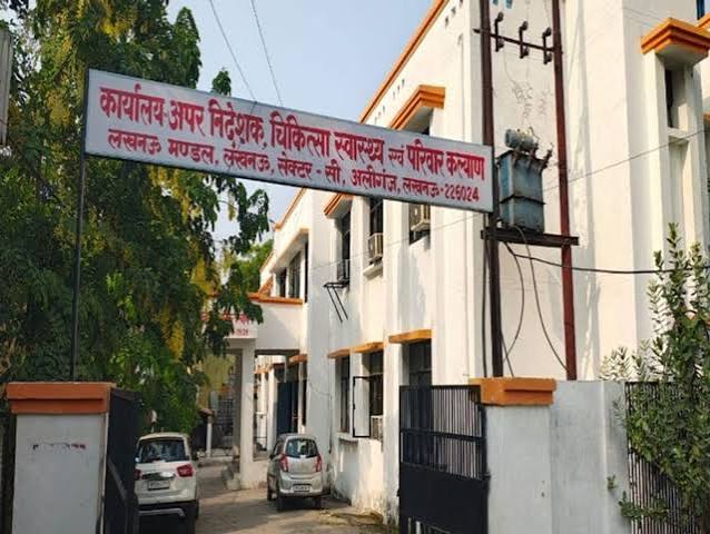 लखनऊ एनएचएम रैंकिंग 2026, लखनऊ स्वास्थ्य सेवाएं, उत्तर प्रदेश हेल्थ मॉडल, यूपी स्वास्थ्य विभाग, राष्ट्रीय स्वास्थ्य मिशन रैंकिंग, लखनऊ जिला स्वास्थ्य व्यवस्था, संस्थागत प्रसव लखनऊ, टीकाकरण अभियान लखनऊ, हेल्थ एंड वेलनेस सेंटर लखनऊ, ई संजीवनी ओपीडी, आयुष्मान भारत योजना लखनऊ, सीएमओ वीपी गुप्ता, स्वास्थ्य खबर उत्तर प्रदेश, लखनऊ हेल्थ न्यूज, उत्तर प्रदेश स्वास्थ्य समाचार,Lucknow NHM Ranking 2026, National Health Mission Ranking UP, Lucknow Health Model, Uttar Pradesh Health Services, Lucknow Number One District Health, UP Health Department News, Institutional Delivery Lucknow, Vaccination Coverage Lucknow, Health and Wellness Centre Lucknow, eSanjeevani OPD Uttar Pradesh, Ayushman Bharat Lucknow, CMO VP Gupta, Health News Uttar Pradesh, Lucknow Health News, UP Health Ranking,लखनऊ स्वास्थ्य मिशन रैंकिंग, एनएचएम में लखनऊ प्रथम, यूपी का हेल्थ मॉडल, स्वास्थ्य सेवाओं में लखनऊ अव्वल, लखनऊ जिला अस्पताल, हेल्थ एंड वेलनेस सेंटर, मातृ एवं शिशु स्वास्थ्य, टीकाकरण अभियान, स्वास्थ्य विभाग लखनऊ, सीएमओ लखनऊ,Lucknow Health Ranking Image, NHM Top District Lucknow, Uttar Pradesh Health Model Photo, Lucknow Healthcare Services, Health Department Lucknow, Maternal Child Health UP, Vaccination Programme Lucknow, Wellness Centre Lucknow, Digital Health Record UP, CMO Lucknow Photo,#Lucknow, #NHMRanking2026, #NationalHealthMission, #UPHealthModel, #LucknowHealthNews, #HealthServices, #UttarPradeshNews, #HealthcareIndia, #DigitalHealth, #AyushmanBharat, #eSanjeevani, #HealthAndWellnessCentre, #VaccinationDrive, #CMOVPGupata, #LucknowDistrict, #HealthDepartmentUP,