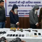Delhi Crime News, Lawrence Bishnoi Gang, Lawrence Bishnoi Shooters Arrested, Delhi Police Action, Rohini Special Staff, Target Killing Plot, Gangster News, Delhi Gang War, Crime News India, Delhi Police News, Shooters Arrested, Criminal Network,दिल्ली क्राइम न्यूज, लॉरेंस बिश्नोई गैंग, लॉरेंस बिश्नोई शूटर गिरफ्तार, दिल्ली पुलिस कार्रवाई, रोहिणी पुलिस न्यूज, टारगेट किलिंग साजिश, गैंगस्टर न्यूज, दिल्ली गैंगवार, अपराध समाचार, दिल्ली स्पेशल स्टाफ, शूटर गिरफ्तार, उत्तर भारत क्राइम न्यूज,लॉरेंस बिश्नोई गैंग शूटर गिरफ्तारी, दिल्ली पुलिस कार्रवाई, रोहिणी स्पेशल स्टाफ, टारगेट किलिंग साजिश, गैंगस्टर अपराध समाचार, दिल्ली क्राइम न्यूज,Lawrence Bishnoi Gang Shooters Arrest, Delhi Police Action, Rohini Special Staff, Target Killing Plot, Gangster Crime News, Delhi Crime News,#DelhiCrime, #LawrenceBishnoi, #DelhiPolice, #CrimeNews, #GangsterNews, #RohiniPolice, #TargetKilling, #BreakingNews, #DelhiNews, #CrimeUpdate, #PoliceAction,
