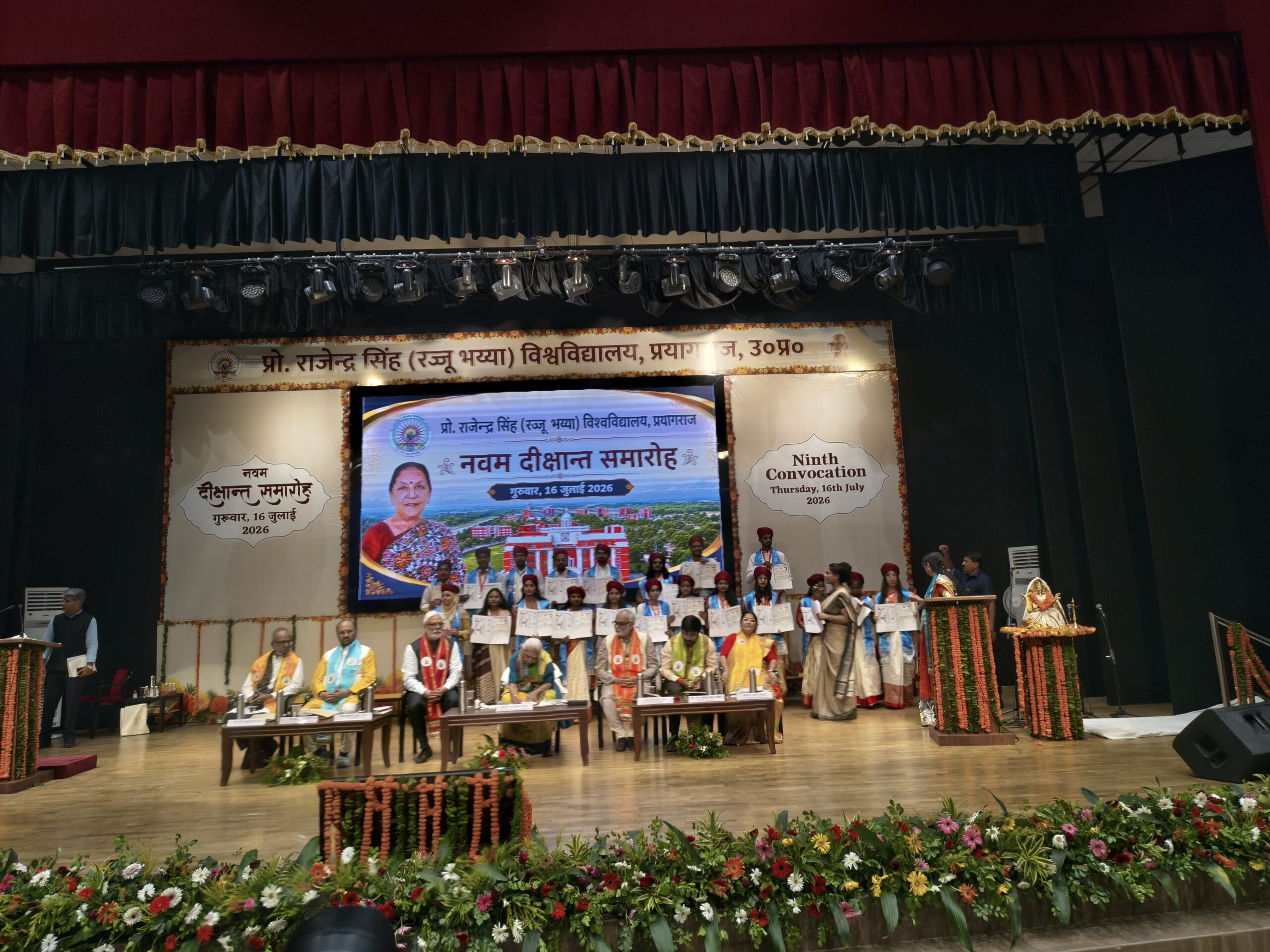 Rajju Bhaiya University Convocation, Prof Rajendra Singh University, Prayagraj University News, Anandiben Patel, UP Governor, Convocation 2026, Gold Medal Ceremony, Digital Evaluation, Higher Education UP, Prayagraj News, University News India,रज्जू भैया विश्वविद्यालय दीक्षांत समारोह, आनंदीबेन पटेल, गोल्ड मेडल, प्रयागराज विश्वविद्यालय, छात्रों को सम्मान,Rajju Bhaiya University Convocation, Anandiben Patel, Gold Medal, Prayagraj University, Student Awards,Rajju Bhaiya University Latest News, Prayagraj Convocation 2026, Anandiben Patel News Today, UP Education News, Gold Medal Ceremony, University News India, Prayagraj Breaking News, Higher Education News, Uttar Pradesh News,#RajjuBhaiyaUniversity #Convocation2026 #AnandibenPatel #Prayagraj #UPEducation #UniversityNews #GoldMedal #HigherEducation #UPNews #StudentSuccess #BreakingNews #HindiNews #EducationNews,