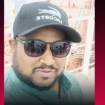 Rakesh Chauhan death case, Indian sailor death in Venezuela, Deoria sailor news, organs missing from body, Merchant Navy death mystery, Venezuela autopsy case, Indian seafarer death abroad, missing organs case, Deoria latest news, international investigation, FSUI statement, Uttar Pradesh news,राकेश चौहान फोटो, देवरिया नाविक तस्वीर, मर्चेंट नेवी कर्मचारी, वेनेजुएला घटना, पोस्टमार्टम रिपोर्ट, देवरिया परिवार, भारतीय नाविक समाचार, विदेश में मौत मामला, फाइल फोटो,Rakesh Chauhan photo, Deoria sailor image, Merchant Navy crew member, Venezuela incident, autopsy report image, Indian sailor file photo, overseas death case, seafarer news, family photo,राकेश चौहान मौत मामला, वेनेजुएला में भारतीय नाविक की मौत, देवरिया नाविक समाचार, शव से अंग गायब, मर्चेंट नेवी हादसा, पोस्टमार्टम विवाद, भारतीय नाविक रहस्यमय मौत, विदेश में भारतीय की मौत, देवरिया समाचार, अंतरराष्ट्रीय जांच, सीफेरर्स यूनियन, उत्तर प्रदेश समाचार, देवरिया जिला खबर, क्राइम न्यूज उत्तर प्रदेश,वेनेजुएला में भारतीय नाविक की मौत, राकेश चौहान समाचार, Merchant Navy sailor death mystery, organs missing from body, Deoria sailor case, Indian sailor in Venezuela, FSUI demands investigation, international death mystery, Deoria district news, Uttar Pradesh breaking news,#RakeshChauhan, #Venezuela, #IndianSailor, #MerchantNavy, #DeathMystery, #DeoriaNews, #UPNews, #BreakingNews, #InternationalNews, #FSUI, #GoogleDiscover, #Investigation, #IndiaAbroad,