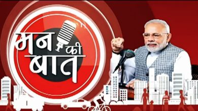राष्ट्रीय समाचार, राजनीति समाचार, प्रधानमंत्री खबर, रक्षा समाचार, सेना समाचार, Government News, Defence News, India Politics,New Delhi India, Prime Minister Office Delhi, National War Memorial Delhi, Drass Kargil Ladakh, Jammu Kashmir, India News, Uttar Pradesh, Lucknow,PM Modi Mann Ki Baat Episode, Narendra Modi Kargil Vijay Diwas Tribute, Shaurya Vijay Yatra India, INS Mahendragiri Indian Navy Ship, DRDO Missile Test India,,PM Modi Mann Ki Baat latest episode, Mann Ki Baat 136 episode highlights, PM Modi Kargil Vijay Diwas message, Kargil Vijay Diwas speech Hindi, Narendra Modi today news, PM Modi defence announcement, INS Mahendragiri news, DRDO Kusha missile test, Catch the Rain campaign latest update,,PM Modi Mann Ki Baat 136 Episode, PM Modi Kargil Vijay Diwas Speech, Kargil Heroes Tribute, Narendra Modi Mann Ki Baat Today, Kargil Vijay Diwas 2026, Shaurya Vijay Yatra, INS Mahendragiri, DRDO Missile Test, Catch The Rain Campaign, Indian Defence News, National News India,PM मोदी मन की बात, मन की बात 136वां एपिसोड, पीएम मोदी कारगिल विजय दिवस, कारगिल शहीदों को श्रद्धांजलि, कारगिल विजय दिवस 2026, प्रधानमंत्री नरेंद्र मोदी भाषण, पीएम मोदी आज की खबर, शौर्य विजय यात्रा, INS महेंद्रगिरी, DRDO मिसाइल टेस्ट, कैच द रेन अभियान, राष्ट्रीय समाचार, दिल्ली खबर,