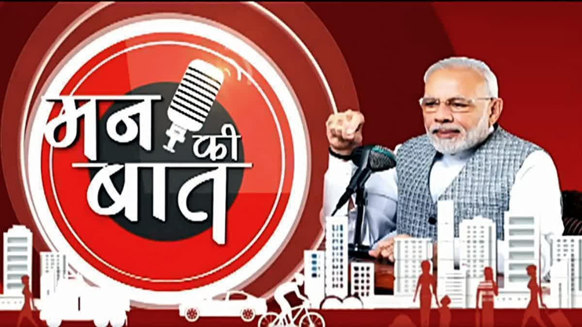 राष्ट्रीय समाचार, राजनीति समाचार, प्रधानमंत्री खबर, रक्षा समाचार, सेना समाचार, Government News, Defence News, India Politics,New Delhi India, Prime Minister Office Delhi, National War Memorial Delhi, Drass Kargil Ladakh, Jammu Kashmir, India News, Uttar Pradesh, Lucknow,PM Modi Mann Ki Baat Episode, Narendra Modi Kargil Vijay Diwas Tribute, Shaurya Vijay Yatra India, INS Mahendragiri Indian Navy Ship, DRDO Missile Test India,,PM Modi Mann Ki Baat latest episode, Mann Ki Baat 136 episode highlights, PM Modi Kargil Vijay Diwas message, Kargil Vijay Diwas speech Hindi, Narendra Modi today news, PM Modi defence announcement, INS Mahendragiri news, DRDO Kusha missile test, Catch the Rain campaign latest update,,PM Modi Mann Ki Baat 136 Episode, PM Modi Kargil Vijay Diwas Speech, Kargil Heroes Tribute, Narendra Modi Mann Ki Baat Today, Kargil Vijay Diwas 2026, Shaurya Vijay Yatra, INS Mahendragiri, DRDO Missile Test, Catch The Rain Campaign, Indian Defence News, National News India,PM मोदी मन की बात, मन की बात 136वां एपिसोड, पीएम मोदी कारगिल विजय दिवस, कारगिल शहीदों को श्रद्धांजलि, कारगिल विजय दिवस 2026, प्रधानमंत्री नरेंद्र मोदी भाषण, पीएम मोदी आज की खबर, शौर्य विजय यात्रा, INS महेंद्रगिरी, DRDO मिसाइल टेस्ट, कैच द रेन अभियान, राष्ट्रीय समाचार, दिल्ली खबर,