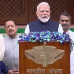 संसद मानसून सत्र 2026, मानसून सत्र लाइव, संसद लाइव अपडेट, प्रधानमंत्री नरेंद्र मोदी, पीएम मोदी संबोधन, भारत विकास दर 7.7 प्रतिशत, लोकसभा समाचार, राज्यसभा समाचार, संसद समाचार, नई दिल्ली, संसद सत्र, एनडीए सरकार, विपक्ष, NEET पेपर लीक, राम मंदिर चढ़ावा, राष्ट्रीय राजनीति, दिल्ली समाचार, भारत संसद,Monsoon Session Parliament Live 2026, Parliament Session Live, PM Modi Speech, Narendra Modi Parliament, India Growth Rate 7.7, Parliament News Today, Lok Sabha Live, Rajya Sabha Live, Monsoon Session News, New Delhi News, NDA Government, Opposition News, NEET Paper Leak, Ram Mandir Donation Issue, National Politics India,पीएम मोदी संसद संबोधन, संसद मानसून सत्र, लोकसभा, राज्यसभा, संसद भवन, नई दिल्ली संसद, मानसून सत्र 2026, संसद लाइव तस्वीर, राष्ट्रीय राजनीति,PM Modi Parliament Speech, Monsoon Session Images, Lok Sabha Photos, Rajya Sabha News, Parliament House India, Parliament Live Images, New Delhi Parliament, National Politics Photos,#MonsoonSession2026, #ParliamentLive, #PMModi, #NarendraModi, #LokSabha, #RajyaSabha, #ParliamentSession, #IndiaGrowth, #IndianEconomy, #NEET, #RamMandir, #NationalPolitics, #NewDelhi, #BreakingNews, #IndiaNews,