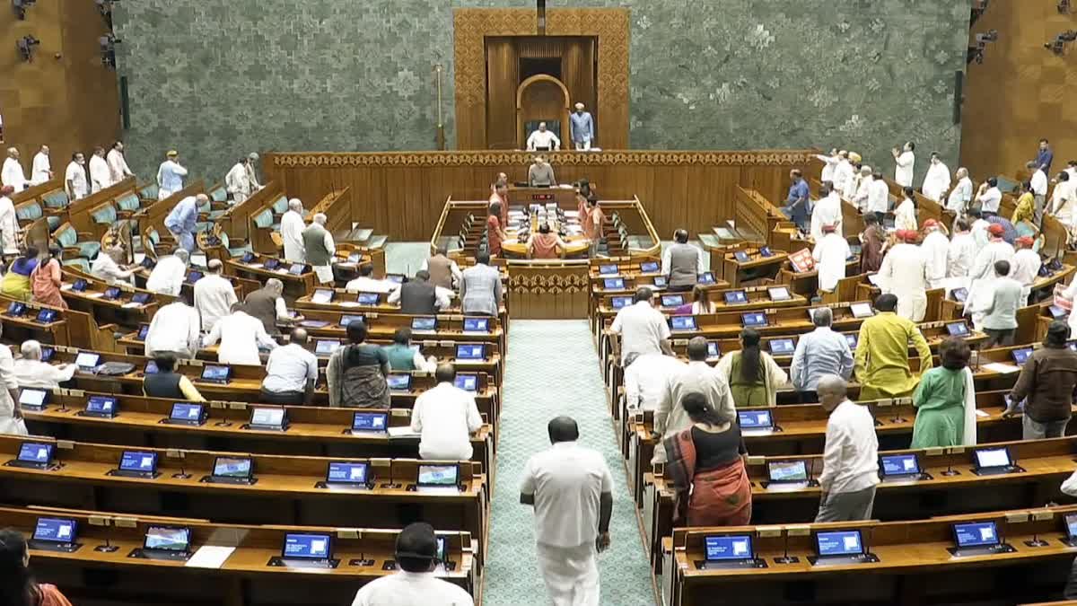 Parliament Monsoon Session 2026, Monsoon Session Day 14, Lok Sabha Adjourned, Opposition Protest Parliament, India Bloc Meeting, Student Protest Police Action, Ram Mandir Donation Controversy, Taxation Laws Amendment Bill 2026, New Delhi Parliament News, Indian Parliament Latest News,संसद मॉनसून सत्र 2026, मॉनसून सत्र का 14वां दिन, लोकसभा कार्यवाही स्थगित, विपक्ष का हंगामा, संसद में विरोध प्रदर्शन, छात्र प्रदर्शन पुलिस कार्रवाई, राम मंदिर चंदा विवाद, INDIA ब्लॉक बैठक, नई दिल्ली संसद खबर, केंद्र सरकार विपक्ष विवाद, टैक्सेशन बिल 2026, लोकसभा न्यूज,