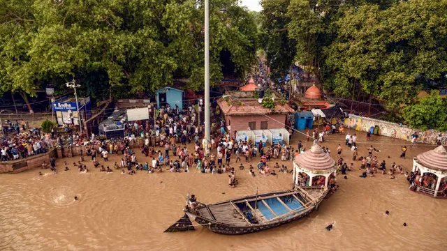 यूपी मौसम अलर्ट, यूपी बारिश अलर्ट, उत्तर प्रदेश बारिश, आज का मौसम यूपी, यूपी में भारी बारिश, वाराणसी मौसम, काशी में बाढ़, गंगा का जलस्तर, वाराणसी के 84 घाट डूबे, बनारस में बाढ़, बिहार बाढ़, बेगूसराय बाढ़, भागलपुर तटबंध टूटा, उत्तराखंड लैंडस्लाइड, हिमाचल प्रदेश बारिश, असम बाढ़, केरल बारिश, आज बारिश का अलर्ट, मौसम विभाग अलर्ट, IMD Weather Alert,UP Weather Alert, Uttar Pradesh Weather Alert, UP Rain Alert Today, Uttar Pradesh Heavy Rain, Varanasi Flood, Kashi Ganga Flood, 84 Ghats Submerged Varanasi, Ganga Water Level Varanasi, Bihar Flood Alert, Begusarai Flood, Bhagalpur Flood, Uttarakhand Landslide, Himachal Pradesh Rain Alert, Assam Flood, Kerala Rain Alert, India Weather Update, IMD Weather Alert, Rain Alert Today, Monsoon Update India, भारतीय मौसम विभाग, India Meteorological Department, IMD, मौसम विभाग, जिला प्रशासन वाराणसी, Varanasi District Administration, बिहार प्रशासन, Uttarakhand Administration, Himachal Pradesh Administration, आपदा प्रबंधन विभाग, Disaster Management Authority, राहत और बचाव दल, Rescue Teams, #UPWeatherAlert, #UPWeather, #UttarPradesh, #UPNews, #RainAlert, #WeatherUpdate, #IMD, #IMDWeather, #Varanasi, #Kashi, #VaranasiFlood, #Ganga, #BiharFlood, #Begusarai, #Bhagalpur, #Uttarakhand, #Landslide, #HimachalPradesh, #AssamFlood, #KeralaRain, #Monsoon, #RainAlertToday, #मौसमअलर्ट, #यूपीबारिश, #वाराणसी, #बाढ़,