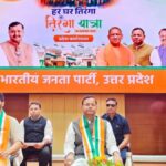 पंकज चौधरी, रामप्रताप सिंह चौहान, गीता शाक्य, शंकर लोधी, दिलीप पटेल, अभिजात मिश्रा, रमेश सिंह, राजेश चौधरी, संजय राय, डा. धर्मेंद्र सिंह, कामेश्वर सिंह, डा. प्रियंका रावत, देवेश कोरी, शंकर गिरी, गोविन्द नारायण शुक्ला, यतींद्र शर्मा, ब्रज बहादुर, अर्चना मिश्रा, राहुल वाल्मीकि, Pankaj Chaudhary, Ram Pratap Singh Chauhan, Geeta Shakya, Shankar Lodhi, Dileep Patel, Abhijat Mishra, Ramesh Singh, Rajesh Chaudhary, Sanjay Rai, Dr Dharmendra Singh, Kameshwar Singh, Dr Priyanka Rawat, Devesh Kori, Shankar Giri, Govind Narayan Shukla, Yatindra Sharma, #UPBJP, #UPBJP2027, #UPBJPMission2027, #BJPMission2027, #BJPUttarPradesh, #UPPolitics, #UPPoliticalNews, #BJPOrganization, #UPBJPNews, #YatindraSharma, #GovindNarayanShukla, #PankajChaudhary, #UPAssemblyElection2027, #LucknowNews, #उत्तरप्रदेशभाजपा, #यूपीभाजपा, #मिशन2027, #भाजपामिशन2027, #यूपीबीजेपी, #भाजपान्यूज, #उत्तरप्रदेशराजनीति, #यूपीचुनाव2027, #भाजपासंगठन, #लखनऊ, #यूपीपॉलिटिक्स,