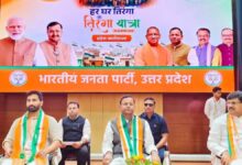 पंकज चौधरी, रामप्रताप सिंह चौहान, गीता शाक्य, शंकर लोधी, दिलीप पटेल, अभिजात मिश्रा, रमेश सिंह, राजेश चौधरी, संजय राय, डा. धर्मेंद्र सिंह, कामेश्वर सिंह, डा. प्रियंका रावत, देवेश कोरी, शंकर गिरी, गोविन्द नारायण शुक्ला, यतींद्र शर्मा, ब्रज बहादुर, अर्चना मिश्रा, राहुल वाल्मीकि, Pankaj Chaudhary, Ram Pratap Singh Chauhan, Geeta Shakya, Shankar Lodhi, Dileep Patel, Abhijat Mishra, Ramesh Singh, Rajesh Chaudhary, Sanjay Rai, Dr Dharmendra Singh, Kameshwar Singh, Dr Priyanka Rawat, Devesh Kori, Shankar Giri, Govind Narayan Shukla, Yatindra Sharma, #UPBJP, #UPBJP2027, #UPBJPMission2027, #BJPMission2027, #BJPUttarPradesh, #UPPolitics, #UPPoliticalNews, #BJPOrganization, #UPBJPNews, #YatindraSharma, #GovindNarayanShukla, #PankajChaudhary, #UPAssemblyElection2027, #LucknowNews, #उत्तरप्रदेशभाजपा, #यूपीभाजपा, #मिशन2027, #भाजपामिशन2027, #यूपीबीजेपी, #भाजपान्यूज, #उत्तरप्रदेशराजनीति, #यूपीचुनाव2027, #भाजपासंगठन, #लखनऊ, #यूपीपॉलिटिक्स,