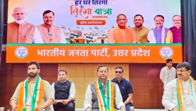 पंकज चौधरी, रामप्रताप सिंह चौहान, गीता शाक्य, शंकर लोधी, दिलीप पटेल, अभिजात मिश्रा, रमेश सिंह, राजेश चौधरी, संजय राय, डा. धर्मेंद्र सिंह, कामेश्वर सिंह, डा. प्रियंका रावत, देवेश कोरी, शंकर गिरी, गोविन्द नारायण शुक्ला, यतींद्र शर्मा, ब्रज बहादुर, अर्चना मिश्रा, राहुल वाल्मीकि, Pankaj Chaudhary, Ram Pratap Singh Chauhan, Geeta Shakya, Shankar Lodhi, Dileep Patel, Abhijat Mishra, Ramesh Singh, Rajesh Chaudhary, Sanjay Rai, Dr Dharmendra Singh, Kameshwar Singh, Dr Priyanka Rawat, Devesh Kori, Shankar Giri, Govind Narayan Shukla, Yatindra Sharma, #UPBJP, #UPBJP2027, #UPBJPMission2027, #BJPMission2027, #BJPUttarPradesh, #UPPolitics, #UPPoliticalNews, #BJPOrganization, #UPBJPNews, #YatindraSharma, #GovindNarayanShukla, #PankajChaudhary, #UPAssemblyElection2027, #LucknowNews, #उत्तरप्रदेशभाजपा, #यूपीभाजपा, #मिशन2027, #भाजपामिशन2027, #यूपीबीजेपी, #भाजपान्यूज, #उत्तरप्रदेशराजनीति, #यूपीचुनाव2027, #भाजपासंगठन, #लखनऊ, #यूपीपॉलिटिक्स,