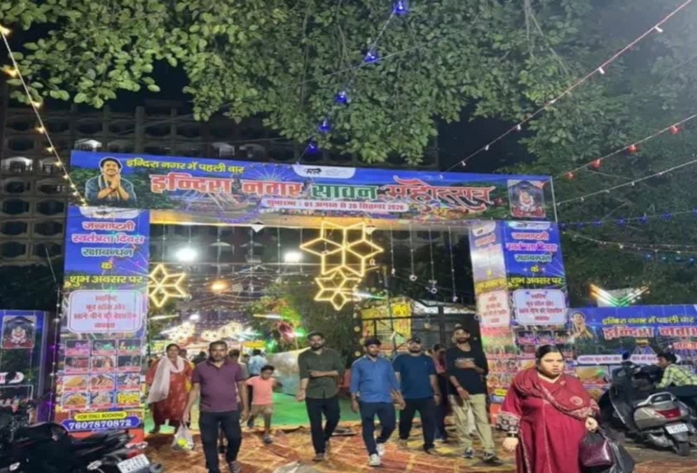 लखनऊ सावन मेले हादसे, लखनऊ सावन मेला हादसा, लखनऊ झूला हादसा, इंदिरा नगर सावन महोत्सव, इंदिरा नगर झूला हादसा, लखनऊ मेले में झूला टूटा, झूले का बकेट टूटने से हादसा, लखनऊ में तीन युवतियां घायल, लखनऊ झूला हादसे में मल्टीपल फ्रैक्चर, सुषमा अस्पताल लखनऊ, गाजीपुर थाना लखनऊ, झूला संचालक फरार, लखनऊ मेला सुरक्षा, झूले की फिटनेस जांच, लखनऊ हादसा समाचार, लखनऊ जिला समाचार, उत्तर प्रदेश हादसा समाचार, Lucknow Sawan Mela Accident, Lucknow Mela Accident, Lucknow Jhula Accident, Indira Nagar Mela Accident, Lucknow Fair Ride Accident, Lucknow Swing Accident, Sawan Mela Lucknow, Lucknow Mela Jhula Accident, Three Girls Injured Lucknow, Multiple Fractures Lucknow Mela, Indira Nagar Lucknow News, Ghazipur Police Lucknow, Lucknow Accident News, Lucknow Latest News, Uttar Pradesh Accident News, Lucknow District News, #लखनऊसावनमेला, #लखनऊमेला, #लखनऊझूलाहादसा, #सावनमेला, #इंदिरानगर, #लखनऊन्यूज, #लखनऊहादसा, #उत्तरप्रदेशसमाचार, #मेला हादसा, #झूलाहादसा, #LucknowMela, #LucknowMelaAccident, #LucknowNews, #SawanMela, #IndiraNagar, #LucknowAccident, #MelaAccident, #UPNews,