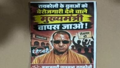CM योगी रायबरेली दौरा, योगी आदित्यनाथ रायबरेली, रायबरेली में योगी के खिलाफ पोस्टर, रायबरेली पोस्टर विवाद, योगी विरोधी पोस्टर, समाजवादी छात्रसभा रायबरेली, सपा छात्रसभा पोस्टर, रायबरेली में पोस्टरबाजी, योगी आदित्यनाथ पोस्टर, रायबरेली सियासी विवाद, रायबरेली राजनीतिक समाचार, योगी रायबरेली कार्यक्रम, रायबरेली विकास परियोजनाएं, रायबरेली ब्रेकिंग न्यूज, उत्तर प्रदेश राजनीति ,CM Yogi Raebareli visit, Yogi Adityanath Raebareli visit, Raebareli poster controversy, anti Yogi posters Raebareli, Yogi Adityanath posters, Samajwadi Chhatra Sabha Raebareli, SP student wing poster, Raebareli political controversy, Yogi Raebareli program, Raebareli latest news, Uttar Pradesh political news, Yogi Adityanath latest news, Raebareli development projects ,CM योगी रायबरेली दौरा, योगी आदित्यनाथ रायबरेली आज, रायबरेली में योगी के खिलाफ पोस्टर, रायबरेली पोस्टर विवाद, समाजवादी छात्रसभा रायबरेली पोस्टर, योगी वापस जाओ पोस्टर, रायबरेली में पोस्टर किसने लगाए, योगी रायबरेली कार्यक्रम, रायबरेली में योगी का कार्यक्रम, रायबरेली 346 परियोजनाएं, 879 करोड़ रायबरेली परियोजनाएं, CM Yogi Raebareli Visit, Yogi Adityanath Raebareli, Raebareli Poster Controversy, Anti Yogi Poster, Samajwadi Chhatra Sabha Raebareli, ,#CMYogi, #YogiAdityanath, #योगीआदित्यनाथ, #योगीरायबरेलीदौरा, #रायबरेली, #Raebareli, #रायबरेलीसमाचार, #RaebareliNews, #पोस्टरविवाद, #PosterControversy, #समाजवादीछात्रसभा, #SamajwadiChhatraSabha, #SP, #समाजवादीपार्टी, #UPPolitics, #उत्तरप्रदेशराजनीति, #UPNews,