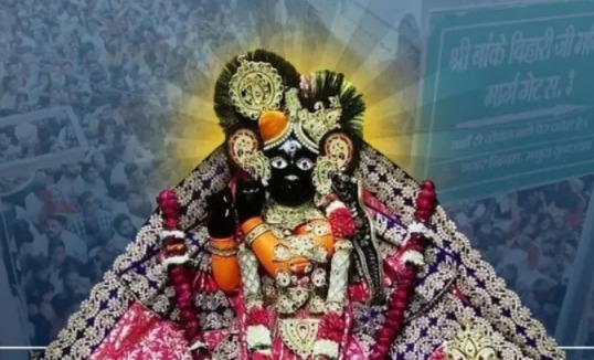 बांकेबिहारी मंदिर चढ़ावा विवाद, बांकेबिहारी मंदिर, वृंदावन बांकेबिहारी मंदिर, सुप्रीम कोर्ट बांकेबिहारी मंदिर, बांकेबिहारी मंदिर चढ़ावा, बांकेबिहारी मंदिर दान विवाद, जगमोहन चढ़ावा, मंदिर कोष, सेवायत अधिकार, बांकेबिहारी मंदिर सेवायत, वृंदावन मंदिर समाचार, मथुरा समाचार, उत्तर प्रदेश धार्मिक समाचार, सुप्रीम कोर्ट अंतरिम आदेश, मंदिर दानराशि विवाद, बांकेबिहारी मंदिर नई व्यवस्था ,Banke Bihari Mandir Chadhawa Vivad, Banke Bihari Temple, Banke Bihari Temple Donation Dispute, Supreme Court Banke Bihari Temple, Banke Bihari Temple Offerings, Vrindavan Banke Bihari Temple, Jagmohan Offerings, Temple Donation Fund, Banke Bihari Sevayat, Sevayat Rights, Vrindavan Temple News, Mathura News, Uttar Pradesh News, Supreme Court Interim Order, Temple Donation Dispute, Banke Bihari Temple Latest News ,Banke Bihari Temple donation dispute Supreme Court, Banke Bihari Temple offerings latest news, Banke Bihari Temple Jagmohan offering, Supreme Court Banke Bihari Temple interim order, Banke Bihari Temple sevayat rights, Vrindavan Banke Bihari donation controversy, बांकेबिहारी मंदिर चढ़ावा सुप्रीम कोर्ट आदेश, बांकेबिहारी मंदिर में चढ़ावा किसका, जगमोहन का चढ़ावा मंदिर कोष में, बांकेबिहारी मंदिर सेवायतों का अधिकार, वृंदावन मंदिर चढ़ावा विवाद ,#बांकेबिहारीमंदिर, #बांकेबिहारीमंदिरचढ़ावाविवाद, #वृंदावन, #मथुरा, #सुप्रीमकोर्ट, #मंदिरचढ़ावा, #मंदिरकोष, #सेवायत, #उत्तरप्रदेश, #BankeBihariTemple, #BankeBihariMandir, #BankeBihariTempleNews, #Vrindavan, #Mathura, #SupremeCourt, #TempleDonation, #Jagmohan, #Sevayat ,