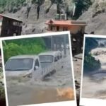 Nepal Flood, नेपाल बाढ़, नेपाल में बाढ़, तिब्बत सीमा पर बाढ़, नेपाल तिब्बत सीमा बाढ़, रसुवा बाढ़, रसुवा नेपाल बाढ़, भोटे कोशी नदी बाढ़, नेपाल में फ्लैश फ्लड, नेपाल बाढ़ में 28 पुलिसकर्मी लापता, नेपाल पुलिस जवान लापता, APF जवान लापता, नेपाल में बाढ़ तबाही, नेपाल बाढ़ राहत बचाव, तिमुरे बाढ़, स्याप्रुबेसी बाढ़, नेपाल चीन सीमा बाढ़, अंतरराष्ट्रीय खबर, प्राकृतिक आपदा खबर, बाढ़ की खबर, Nepal Flood, Nepal flash flood, Nepal Tibet border flood, Rasuwa flood, Bhote Koshi River flood, Nepal flood latest news, 28 police missing Nepal flood, Nepal Police missing, APF personnel missing, Nepal flood disaster, Nepal flood rescue operation, Timure flood, Syaphrubesi flood, Rasuwagadhi flood, Nepal China border flood, Tibet border flooding, Nepal natural disaster, Nepal international news, flood disaster Asia, Nepal rescue operation, Nepal flood 2026 latest news, Nepal Tibet border flash flood, Rasuwa Nepal flood 28 police missing, Bhote Koshi river flood Nepal, Nepal flood rescue operation 2026, 28 security personnel missing Nepal, Nepal Police 19 missing flood, APF 9 personnel missing, Timure border flood Nepal, Rasuwagadhi flood latest, Syaphrubesi flood news, Nepal China border flood, Tibet Nepal flood today, नेपाल में बाढ़ 2026, तिब्बत सीमा पर नेपाल में बाढ़, रसुवा में बाढ़, भोटे कोशी नदी में बाढ़, 28 पुलिसकर्मी लापता, नेपाल बाढ़ ताजा खबर, #NepalFlood, #NepalFlood2026, #नेपालबाढ़, #NepalFlashFlood, #FlashFlood, #RasuwaFlood, #Rasuwa, #BhoteKoshi, #भोटेकोशी, #TibetBorder, #तिब्बतसीमा, #NepalPolice, #APF, #FloodRescue, #नेपालपुलिस, #NepalNews, #InternationalNews, #FloodNews, #NaturalDisaster, #नेपाल, #बाढ़,