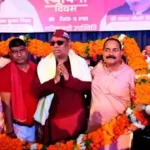 निषाद आरक्षण, निषाद आरक्षण 2026, निषाद पार्टी, संजय निषाद, संजय निषाद आरक्षण बयान, संजय निषाद BJP, भाजपा और निषाद पार्टी, निषाद समाज आरक्षण, केवट मल्लाह बिंद मझवार आरक्षण, अनुसूचित जाति दर्जा, निषाद समाज की मांग, यूपी राजनीति, उत्तर प्रदेश राजनीति, यूपी विधानसभा चुनाव, यूपी चुनाव 2027, निषाद वोट बैंक, निषाद समाज समाचार, लखनऊ राजनीति, लखनऊ, उत्तर प्रदेश, Nishad Reservation, Nishad Reservation 2026, Sanjay Nishad, Sanjay Nishad BJP, Nishad Party, Nishad Party News, Nishad Community Reservation, Nishad Reservation Demand, Nishad SC Status, Kevat Mallah Bind Majhwar Reservation, Uttar Pradesh Politics, UP Politics 2026, UP Election 2027, UP Assembly Election, Nishad Vote Bank, Sanjay Nishad Latest News, BJP Nishad Party Alliance, Lucknow News, Lucknow, Uttar Pradesh, Sanjay Nishad latest statement on reservation, Nishad reservation latest news 2026, Nishad Party latest news, Sanjay Nishad BJP warning, Nishad reservation UP, Nishad community SC status, Kevat Mallah Bind Majhwar SC reservation, UP politics latest news, UP election 2027 Nishad Party, Sanjay Nishad reservation demand, Nishad Party BJP alliance, Nishad vote bank Uttar Pradesh, Sanjay Nishad latest news today, UP reservation politics, Nishad community reservation demand, Lucknow political news, Uttar Pradesh election news,#NishadReservation, #NishadParty, #SanjayNishad, #NishadSamaj, #NishadReservation2026, #UPPolitics, #UPPolitics2026, #UPElection2027, #UPAssemblyElection, #BJP, #BJPNews, #NishadCommunity, #SCStatus, #Kevat, #Mallah, #Bind, #Majhwar, #Reservation, #ReservationNews, #SocialJustice, #UPNews, #Lucknow, #LucknowNews, #UttarPradesh, #YogiAdityanath, #PankajChaudhary, #DayashankarSingh, #IndiaPolitics, #PoliticalNews,
