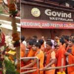 काशी विश्वनाथ धाम, सावन का पहला सोमवार, बाबा विश्वनाथ, वाराणसी समाचार, काशी विश्वनाथ मंदिर, जलाभिषेक, कांवड़ यात्रा, सावन 2026, वाराणसी पुलिस, ड्रोन निगरानी, मंदिर सुरक्षा, विश्वनाथ धाम दर्शन, हर हर महादेव, उत्तर प्रदेश धर्म समाचार, वाराणसी लाइव अपडेट,Kashi Vishwanath Dham, Sawan First Monday, Baba Vishwanath, Varanasi News, Kashi Vishwanath Temple, Jalabhishek, Kanwar Yatra, Sawan 2026, Varanasi Police, Drone Surveillance, Temple Security, Shiv Devotees, Uttar Pradesh News, Religious News India,काशी विश्वनाथ धाम, वाराणसी, सावन का पहला सोमवार, बाबा विश्वनाथ दर्शन, जलाभिषेक, कांवड़ यात्रा, वाराणसी पुलिस, ड्रोन निगरानी, मंदिर सुरक्षा, उत्तर प्रदेश समाचार, Kashi Vishwanath Dham, Varanasi News, Sawan Monday, Baba Vishwanath Darshan, Kanwar Yatra, Drone Security, Temple Crowd, Religious News India,#KashiVishwanath #Varanasi #Sawan2026 #SawanSomwar #HarHarMahadev #BabaVishwanath #KanwarYatra #UttarPradesh #ReligiousNews #TempleNews #DroneSecurity #HindiNews #GoogleDiscover #BreakingNews #VaranasiNews