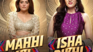 Bigg Boss 20 Day 1 Highlights, बिग बॉस 20 डे 1 हाइलाइट्स, बिग बॉस 20, बिग बॉस 20 पहला दिन, महही विज, महही विज तलाक, ईशा रिक्खी, ईशा रिक्खी शादी, ईशा रिक्खी तलाक, मैरी कॉम, मैरी कॉम बेटी, काजी तौकीर, युंग DSA, अरिश्फा खान, कनिका मान, बिग बॉस 20 कप्तानी टास्क, बिग बॉस 20 फाइट,Bigg Boss 20 Day 1 Highlights, Bigg Boss 20, Bigg Boss 20 Day 1, Mahhi Vij, Isha Rikhi, Mary Kom, Qazi Touqeer, Yung DSA, Arishfa Khan, Kanika Mann, Bigg Boss 20 Captaincy Task, Bigg Boss 20 Fight, Bigg Boss 20 Highlights, Bigg Boss 20 Latest Update , #BiggBoss20 #BiggBoss20Day1 #BiggBoss20Highlights #MahhiVij #IshaRikhi #MaryKom #QaziTouqeer #YungDSA #ArishfaKhan #KanikaMann #SalmanKhan #BiggBoss20LatestUpdate ,