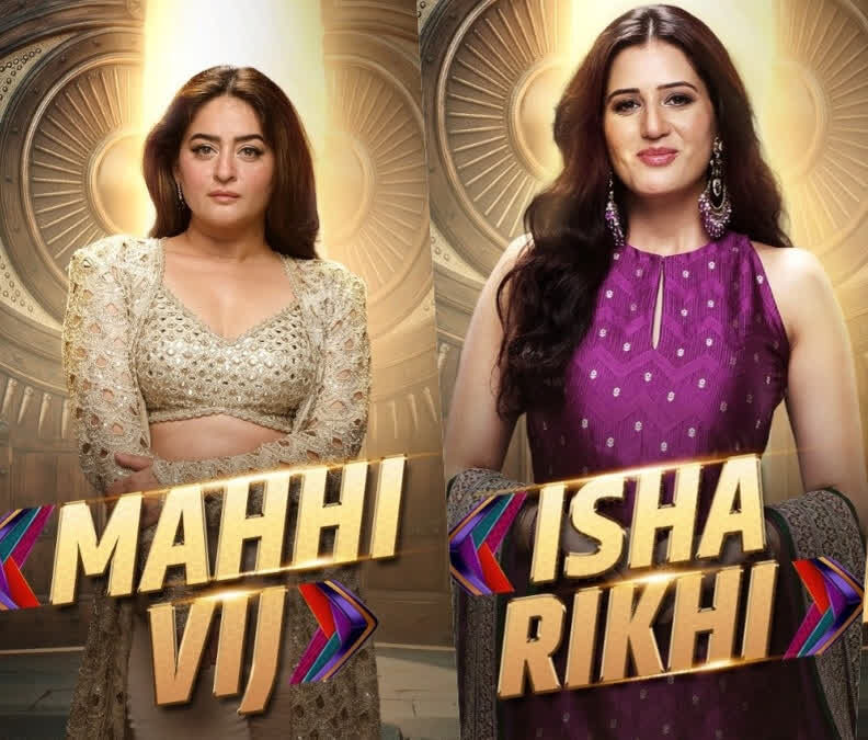 Bigg Boss 20 Day 1 Highlights, बिग बॉस 20 डे 1 हाइलाइट्स, बिग बॉस 20, बिग बॉस 20 पहला दिन, महही विज, महही विज तलाक, ईशा रिक्खी, ईशा रिक्खी शादी, ईशा रिक्खी तलाक, मैरी कॉम, मैरी कॉम बेटी, काजी तौकीर, युंग DSA, अरिश्फा खान, कनिका मान, बिग बॉस 20 कप्तानी टास्क, बिग बॉस 20 फाइट,Bigg Boss 20 Day 1 Highlights, Bigg Boss 20, Bigg Boss 20 Day 1, Mahhi Vij, Isha Rikhi, Mary Kom, Qazi Touqeer, Yung DSA, Arishfa Khan, Kanika Mann, Bigg Boss 20 Captaincy Task, Bigg Boss 20 Fight, Bigg Boss 20 Highlights, Bigg Boss 20 Latest Update , #BiggBoss20 #BiggBoss20Day1 #BiggBoss20Highlights #MahhiVij #IshaRikhi #MaryKom #QaziTouqeer #YungDSA #ArishfaKhan #KanikaMann #SalmanKhan #BiggBoss20LatestUpdate ,