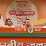पीएम मोदी के सार्वजनिक जीवन के 25 साल, नरेंद्र मोदी 25 साल, पीएम मोदी 25 साल, नितिन नवीन, सेवा संकल्प अभियान, मोदी का सार्वजनिक जीवन, पीएम मोदी की राजनीतिक यात्रा, मोदी सरकार की उपलब्धियां, बीजेपी अभियान, प्रधानमंत्री नरेंद्र मोदी,PM Modi 25 Years, Narendra Modi 25 Years Public Life, PM Modi Public Life, Nitin Nabin, Seva Sankalp Abhiyan, Modi Political Journey, BJP Campaign, Narendra Modi Achievements, Modi Government ,#PMModi #NarendraModi #PMModi25Years #NitinNabin #BJP #SevaSankalpAbhiyan #ModiGovernment #PoliticalNews #NewDelhi,