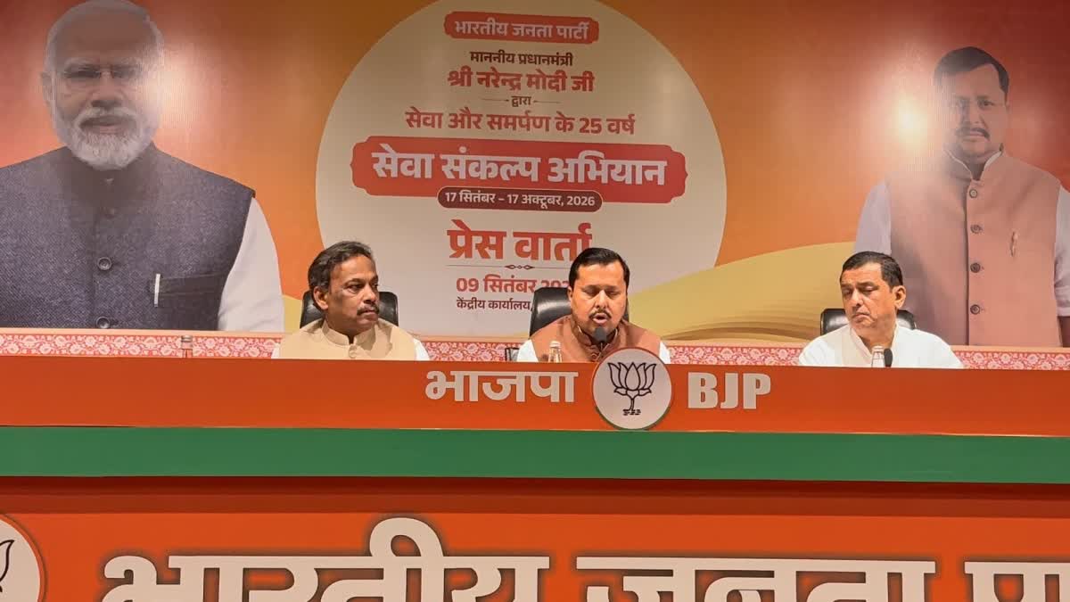 पीएम मोदी के सार्वजनिक जीवन के 25 साल, नरेंद्र मोदी 25 साल, पीएम मोदी 25 साल, नितिन नवीन, सेवा संकल्प अभियान, मोदी का सार्वजनिक जीवन, पीएम मोदी की राजनीतिक यात्रा, मोदी सरकार की उपलब्धियां, बीजेपी अभियान, प्रधानमंत्री नरेंद्र मोदी,PM Modi 25 Years, Narendra Modi 25 Years Public Life, PM Modi Public Life, Nitin Nabin, Seva Sankalp Abhiyan, Modi Political Journey, BJP Campaign, Narendra Modi Achievements, Modi Government ,#PMModi #NarendraModi #PMModi25Years #NitinNabin #BJP #SevaSankalpAbhiyan #ModiGovernment #PoliticalNews #NewDelhi,