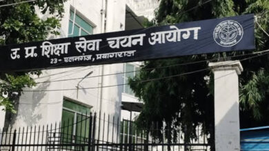 UP Teacher Recruitment 2026, यूपी शिक्षक भर्ती 2026, यूपी शिक्षक भर्ती, उत्तर प्रदेश शिक्षक भर्ती, यूपी में शिक्षक भर्ती, यूपी शिक्षक वैकेंसी, 15012 शिक्षक पद, 15012 शिक्षक भर्ती, 12405 सहायक अध्यापक भर्ती, 2607 PGT भर्ती, यूपी सहायक अध्यापक भर्ती, यूपी प्रवक्ता भर्ती, PGT भर्ती 2026, सरकारी शिक्षक भर्ती, यूपी सरकारी नौकरी, शिक्षक भर्ती आवेदन, शिक्षक भर्ती आवेदन तारीख, यूपी शिक्षक भर्ती परीक्षा, शिक्षक भर्ती परीक्षा तारीख, OTR शिक्षक भर्ती, उत्तर प्रदेश शिक्षा सेवा चयन आयोग, प्रयागराज शिक्षक भर्ती, यूपी शिक्षा विभाग भर्ती,UP Teacher Recruitment 2026, UP Teacher Vacancy 2026, Uttar Pradesh Teacher Recruitment, UP Teacher Bharti 2026, UP Assistant Teacher Recruitment, UP Assistant Teacher Vacancy, UP PGT Recruitment 2026, UP PGT Vacancy, UP Lecturer Recruitment, UP Teacher Jobs, UP Government Teacher Jobs, 15012 Teacher Vacancies, 12405 Assistant Teacher Posts, 2607 PGT Posts, UP Teacher Application Date, UP Teacher Exam Date, UP Teacher Recruitment Schedule, UPESSC Teacher Recruitment, Uttar Pradesh Education Service Selection Commission, OTR Registration UP Teacher, Government Teacher Recruitment UP,#UPTeacherRecruitment2026, #UPTeacherVacancy, #UPTeacherBharti, #UPTeacherRecruitment, #UPAssistantTeacher, #UPPGT, #PGTRecruitment, #TeacherRecruitment, #TeacherVacancy, #UPGovernmentJobs, #UPJobs, #SarkariNaukri, #GovernmentJobs, #UPESSC, #UttarPradesh, #UPNews, #EducationNews, #Prayagraj, #TeacherJobs, #UPRecruitment,