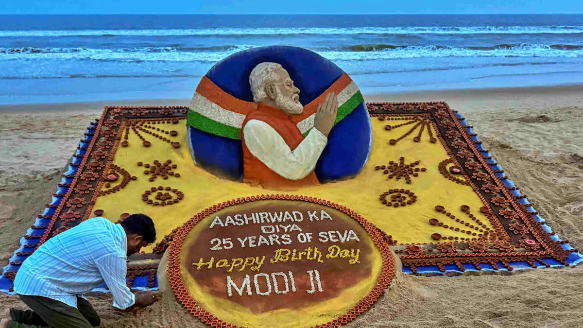 PM Modi Birthday 2026, प्रधानमंत्री नरेंद्र मोदी जन्मदिन, पीएम मोदी 76वां जन्मदिन, नरेंद्र मोदी 76 साल, पीएम मोदी बर्थडे, मोदी जन्मदिन 17 सितंबर 2026, सेवा संकल्प अभियान, BJP Seva Sankalp Abhiyan, पीएम मोदी के 25 साल, नरेंद्र मोदी सार्वजनिक जीवन के 25 साल, प्रधानमंत्री जन्मदिन समाचार, नई दिल्ली पीएम मोदी खबर, राष्ट्रीय राजनीति खबर, पीएम मोदी लेटेस्ट न्यूज, द्रौपदी मुर्मु पीएम मोदी, सीपी राधाकृष्णन पीएम मोदी, ओम बिरला पीएम मोदी, योगी आदित्यनाथ पीएम मोदी,PM Modi Birthday 2026, Narendra Modi 76th Birthday, PM Modi Turns 76, Narendra Modi Birthday September 17 2026, PM Modi Birthday News, Seva Sankalp Abhiyan, BJP Seva Sankalp Abhiyan, PM Modi 25 Years Public Life, Narendra Modi 25 Years in Public Service, PM Modi Latest News, PM Modi Birthday Wishes, Droupadi Murmu PM Modi Birthday, CP Radhakrishnan PM Modi, Om Birla PM Modi, Yogi Adityanath PM Modi, New Delhi Political News, India National News, BJP Latest News, #PMModiBirthday, #NarendraModi, #PMModi76, #PMModiBirthday2026, #SevaSankalpAbhiyan, #BJP, #NarendraModiBirthday, #PMModi, #ModiBirthday, #SevaDiwas, #ViksitBharat, #NewDelhi, #Delhi, #Vadnagar, #Mehsana, #UttarPradesh, #YogiAdityanath, #DroupadiMurmu, #CPRadhakrishnan, #OmBirla,