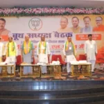 बीएल संतोष, बीएल संतोष कानपुर, बीएल संतोष का बयान, भाजपा राष्ट्रीय महामंत्री संगठन, बीजेपी कानपुर, भाजपा मिशन 2027, यूपी विधानसभा चुनाव 2027, उत्तर प्रदेश राजनीति, यूपी राजनीति, भाजपा रिकॉर्ड जीत, भाजपा बूथ सम्मेलन, बूथ अध्यक्ष सम्मेलन, कानपुर भाजपा, कानपुर न्यूज, सपा कांग्रेस पर बीएल संतोष, अखिलेश यादव, राहुल गांधी, योगी आदित्यनाथ, भाजपा कार्यकर्ता, नए मतदाता यूपी, 28 प्रतिशत नए मतदाता, यूपी बूथ मैनेजमेंट, भाजपा संगठन,BL Santosh, BL Santosh Kanpur, BL Santosh Latest News, BJP National General Secretary Organisation, BJP Mission 2027, UP Assembly Election 2027, UP Politics, BJP Kanpur, BJP Booth Conference, Booth Management BJP, Kanpur News, Akhilesh Yadav, Rahul Gandhi, Yogi Adityanath, BJP Workers, New Voters UP, BJP Organisation, UP Election Strategy, #BLSantosh, #BJP, #BJPMission2027, #UPPolitics, #UPElection2027, #BJPKanpur, #KanpurNews, #UttarPradesh, #UPNews, #YogiAdityanath, #AkhileshYadav, #RahulGandhi, #BJPOrganisation, #BoothManagement, #BoothConference, #NewVoters, #BJPWorkers, #UPPolitics2026