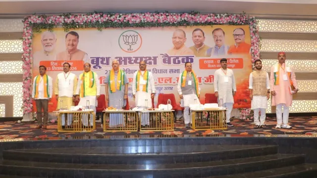 बीएल संतोष, बीएल संतोष कानपुर, बीएल संतोष का बयान, भाजपा राष्ट्रीय महामंत्री संगठन, बीजेपी कानपुर, भाजपा मिशन 2027, यूपी विधानसभा चुनाव 2027, उत्तर प्रदेश राजनीति, यूपी राजनीति, भाजपा रिकॉर्ड जीत, भाजपा बूथ सम्मेलन, बूथ अध्यक्ष सम्मेलन, कानपुर भाजपा, कानपुर न्यूज, सपा कांग्रेस पर बीएल संतोष, अखिलेश यादव, राहुल गांधी, योगी आदित्यनाथ, भाजपा कार्यकर्ता, नए मतदाता यूपी, 28 प्रतिशत नए मतदाता, यूपी बूथ मैनेजमेंट, भाजपा संगठन,BL Santosh, BL Santosh Kanpur, BL Santosh Latest News, BJP National General Secretary Organisation, BJP Mission 2027, UP Assembly Election 2027, UP Politics, BJP Kanpur, BJP Booth Conference, Booth Management BJP, Kanpur News, Akhilesh Yadav, Rahul Gandhi, Yogi Adityanath, BJP Workers, New Voters UP, BJP Organisation, UP Election Strategy, #BLSantosh, #BJP, #BJPMission2027, #UPPolitics, #UPElection2027, #BJPKanpur, #KanpurNews, #UttarPradesh, #UPNews, #YogiAdityanath, #AkhileshYadav, #RahulGandhi, #BJPOrganisation, #BoothManagement, #BoothConference, #NewVoters, #BJPWorkers, #UPPolitics2026