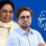 BSP में आकाश आनंद का भविष्य, आकाश आनंद, मायावती आकाश आनंद, बसपा आकाश आनंद, आकाश आनंद को पद से हटाया, मायावती का फैसला, बसपा में आकाश आनंद, आकाश आनंद सोशल मीडिया बायो, BSP विवाद, मायावती भतीजा, आकाश आनंद न्यूज़ ,Akash Anand, Akash Anand Future in BSP, Mayawati Akash Anand, BSP Akash Anand, Akash Anand Removed, Mayawati News, BSP News, Akash Anand Social Media Bio, Bahujan Samaj Party, BSP Chief Mayawati,#AkashAnand #Mayawati #BSP #BahujanSamajParty #UPPolitics #UPNews #MayawatiNews #AkashAnandNews ,