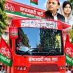 UP Election 2027, यूपी विधानसभा चुनाव 2027, अखिलेश यादव PDA यात्रा, समाजवादी PDA यात्रा, PDA रथ यात्रा, अखिलेश यादव रथ यात्रा, सपा चुनावी अभियान, समाजवादी पार्टी 2027, अखिलेश यादव 2027, सपा PDA यात्रा, यूपी चुनाव की तैयारी, अखिलेश यादव चुनावी रथ, लखनऊ सपा कार्यालय, समाजवादी पार्टी रथ, उत्तर प्रदेश राजनीति, UP Election 2027, Uttar Pradesh Assembly Election 2027, Akhilesh Yadav PDA Yatra, Samajwadi PDA Yatra, PDA Rath Yatra, Akhilesh Yadav Rath Yatra, Samajwadi Party Election Campaign, SP Election Campaign 2027, Akhilesh Yadav 2027 Election, PDA Yatra UP, Samajwadi Party Rath, UP Politics 2026, #UPElection2027, #AkhileshYadav, #SamajwadiParty, #PDAYatra, #PDA, #PDA RathYatra, #UttarPradeshPolitics, #UPElections, #UPPolitics, #SamajwadiParty2027, #LucknowNews, #AkhileshYadavRathYatra,