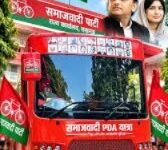 UP Election 2027, यूपी विधानसभा चुनाव 2027, अखिलेश यादव PDA यात्रा, समाजवादी PDA यात्रा, PDA रथ यात्रा, अखिलेश यादव रथ यात्रा, सपा चुनावी अभियान, समाजवादी पार्टी 2027, अखिलेश यादव 2027, सपा PDA यात्रा, यूपी चुनाव की तैयारी, अखिलेश यादव चुनावी रथ, लखनऊ सपा कार्यालय, समाजवादी पार्टी रथ, उत्तर प्रदेश राजनीति, UP Election 2027, Uttar Pradesh Assembly Election 2027, Akhilesh Yadav PDA Yatra, Samajwadi PDA Yatra, PDA Rath Yatra, Akhilesh Yadav Rath Yatra, Samajwadi Party Election Campaign, SP Election Campaign 2027, Akhilesh Yadav 2027 Election, PDA Yatra UP, Samajwadi Party Rath, UP Politics 2026, #UPElection2027, #AkhileshYadav, #SamajwadiParty, #PDAYatra, #PDA, #PDA RathYatra, #UttarPradeshPolitics, #UPElections, #UPPolitics, #SamajwadiParty2027, #LucknowNews, #AkhileshYadavRathYatra,