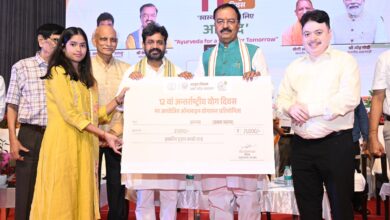 आयुर्वेद दिवस 2026, आयुर्वेद दिवस लखनऊ, लखनऊ आयुर्वेद समाचार, उत्तर प्रदेश आयुर्वेद, यूपी आयुष विभाग, केशव प्रसाद मौर्य, दयाशंकर मिश्र दयालु, आयुर्वेद अनुसंधान, आयुर्वेद नवाचार, आयुर्वेद आधुनिक अनुसंधान, आयुर्वेद शिक्षा, आयुर्वेद चिकित्सा, आयुष क्लीनिकल एस्टेब्लिशमेंट रजिस्ट्रेशन पोर्टल, आयुष विभाग उत्तर प्रदेश, लखनऊ स्वास्थ्य समाचार, उत्तर प्रदेश स्वास्थ्य समाचार, लखनऊ जिला समाचार, उत्तर प्रदेश की खबर, आयुर्वेद दिवस कार्यक्रम, 11वां आयुर्वेद दिवस, स्वस्थ भारत, स्वस्थ उत्तर प्रदेश,Ayurveda Day 2026, Ayurveda Day Lucknow, Ayurveda Uttar Pradesh, Uttar Pradesh Ayush Department, Keshav Prasad Maurya, Dayashankar Mishra Dayalu, Ayurveda research, Ayurveda innovation, modern Ayurveda research, Ayurveda education, Ayurveda medicine, Ayush Clinical Establishment Registration Portal, Ayush Department Uttar Pradesh, Lucknow health news, Uttar Pradesh health news, Lucknow district news, Uttar Pradesh latest news, Ayurveda Day event, 11th Ayurveda Day, Ayurveda global recognition, healthy India, healthy Uttar Pradesh,#आयुर्वेददिवस2026, #AyurvedaDay2026, #आयुर्वेद, #Ayurveda, #केशवप्रसादमौर्य, #KeshavPrasadMaurya, #उत्तरप्रदेश, #UttarPradesh, #लखनऊ, #Lucknow, #आयुष, #AYUSH, #आयुर्वेदअनुसंधान, #AyurvedaResearch, #आयुर्वेदनवाचार, #AyurvedaInnovation, #स्वस्थभारत, #HealthyIndia, #स्वस्थउत्तरप्रदेश, #HealthyUttarPradesh, #लखनऊसमाचार, #LucknowNews, #UPNews,