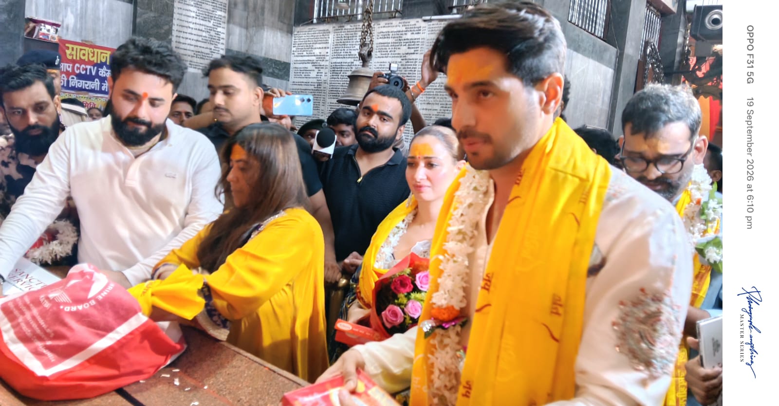 सिद्धार्थ मल्होत्रा तमन्ना भाटिया पटना, सिद्धार्थ तमन्ना गंगा आरती, पटना मरीन ड्राइव गंगा आरती, सिद्धार्थ मल्होत्रा पटना, तमन्ना भाटिया पटना, द वन फिल्म प्रमोशन, द वन फोर्स ऑफ द फॉरेस्ट, पटना में बॉलीवुड सितारे, छठ पूजा द वन फिल्म, बिहार संस्कृति और बॉलीवुड, महावीर मंदिर पटना, सिद्धार्थ मल्होत्रा गंगा आरती, तमन्ना भाटिया छठ पूजा, बिहार फिल्म प्रमोशन,Sidharth Malhotra Tamannaah Bhatia Patna, Sidharth Malhotra Patna, Tamannaah Bhatia Patna, Sidharth Tamanna Ganga Aarti, Patna Marine Drive Ganga Aarti, The Vvaan Force of the Forest, The Vvaan movie promotion, Chhath Puja The Vvaan, Bollywood stars in Patna, Mahavir Mandir Patna, Bihar culture Bollywood, Sidharth Malhotra Ganga Aarti, Tamannaah Bhatia Chhath Puja,#SidharthMalhotra, #TamannaahBhatia, #TheVvaan, #TheVvaanMovie, #Patna, #PatnaMarineDrive, #GangaAarti, #ChhathPuja, #Bihar, #BiharCulture, #MahavirMandir, #Bollywood, #MoviePromotion,