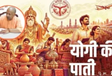योगी की पाती, सीएम योगी की पाती, योगी आदित्यनाथ, मुख्यमंत्री योगी आदित्यनाथ, गणेश चतुर्थी 2026, विश्वकर्मा पूजा 2026, विश्वकर्मा पूजा शुभकामनाएं, योगी की शुभकामनाएं, वोकल फॉर लोकल, Vocal for Local, विकसित उत्तर प्रदेश, आत्मनिर्भर उत्तर प्रदेश, यूपी न्यूज, उत्तर प्रदेश न्यूज, लखनऊ न्यूज, योगी न्यूज, स्थानीय कारीगर, हस्तशिल्प, युवाओं के रोजगार, यूपी विकास,Yogi Adityanath, CM Yogi News, Yogi Ki Pati, Ganesh Chaturthi 2026, Vishwakarma Puja 2026, Vishwakarma Puja Wishes, Vocal for Local, Developed Uttar Pradesh, Self Reliant Uttar Pradesh, UP News Today, Uttar Pradesh News, Local Artisans, Handicrafts, Youth Employment, UP Development, #YogiAdityanath, #CMYogi, #YogiKiPati, #GaneshChaturthi2026, #VishwakarmaPuja2026, #VishwakarmaPuja, #VocalForLocal, #UPNews, #UPNewsToday, #UttarPradesh, #LucknowNews, #DevelopedUP, #SelfReliantUP, #LocalArtisans, #Handicrafts, #YouthEmployment