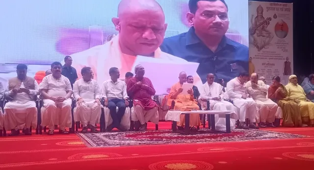 हिंदी: गोरखपुर जिला समाचार, गोरखपुर शिक्षा समाचार, गोरखपुर शिक्षक पुरस्कार, उत्तर प्रदेश शिक्षा समाचार, यूपी शिक्षक सम्मान, यूपी सरकार शिक्षा समाचार, शिक्षक दिवस समाचार, राज्य स्तरीय शिक्षक सम्मान, सीएम योगी समाचार, मुख्यमंत्री योगी आदित्यनाथ गोरखपुर, शिक्षा विभाग उत्तर प्रदेश, बेसिक शिक्षा विभाग यूपी, माध्यमिक शिक्षा विभाग यूपी, English: Gorakhpur District News, Gorakhpur Education News, Gorakhpur Teacher Award, Uttar Pradesh Education News, UP Teacher Award, UP Government Education News, Teachers Day News, State Level Teacher Award, CM Yogi News, Yogi Adityanath Gorakhpur, UP Education Department, Basic Education Department UP, Secondary Education Department UP,#CMYogi #YogiAdityanath #CMYogiTeachersAward #TeacherAward #UPTeacherAward #StateTeacherAward #TeacherDay #TeachersDay2026 #Gorakhpur #GorakhpurNews #UPNews #UttarPradesh #EducationNews #UPEducation #Teacher सम्मान,