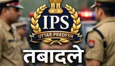 यूपी में 35 IPS अधिकारियों के तबादले, UP IPS Transfer 2026, यूपी IPS ट्रांसफर, उत्तर प्रदेश IPS तबादला, प्रमोद कुमार IPS, प्रमोद कुमार साइबर मुख्यालय, साइबर मुख्यालय लखनऊ SP, चारू निगम IPS, चारू निगम नई जिम्मेदारी, लखनऊ IPS ट्रांसफर, कानपुर IPS ट्रांसफर, वाराणसी IPS ट्रांसफर, प्रयागराज IPS ट्रांसफर, आगरा IPS ट्रांसफर, गाजियाबाद IPS ट्रांसफर, अयोध्या IPS ट्रांसफर, UP Police Transfer, Uttar Pradesh IPS Transfer, UP Police News, यूपी में 35 IPS अधिकारियों के तबादले, प्रमोद कुमार साइबर मुख्यालय लखनऊ, चारू निगम IPS ट्रांसफर, यूपी पुलिस तबादला सूची, लखनऊ पुलिस अधिकारी तबादला, कानपुर पुलिस अधिकारी ट्रांसफर, वाराणसी पुलिस अधिकारी ट्रांसफर, UP IPS Transfer 2026, Uttar Pradesh Police Transfer, IPS Transfer List UP, #UPIPSTransfer #UPPolice #IPSTransfer #UttarPradesh #Lucknow #Varanasi #Kanpur #Prayagraj #Agra #Ghaziabad #Ayodhya #CharuNigam #PramodKumar #UPNews #यूपीपुलिस #आईपीएसतबादला #लखनऊ #उत्तरप्रदेश