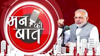#MannKiBaat, #MannKiBaat138, #मनकीबात, #मनकीबात138, #PMModi, #NarendraModi, #ModiNews, #SurgicalStrike, #सर्जिकलस्ट्राइक, #OperationSindoor, #ऑपरेशनसिंदूर, #BalakotAirStrike, #Census2026, #जनगणना, #AshokSinghal, #अशोकसिंहल, #ModheraSunTemple, #मोढेरासूर्यमंदिर, #IndiaNews, #NationalNews,Mann Ki Baat 138th Episode, मन की बात 138वां एपिसोड, मन की बात आज, पीएम मोदी मन की बात, नरेंद्र मोदी मन की बात, सर्जिकल स्ट्राइक, सर्जिकल स्ट्राइक के 10 साल, बालाकोट एयर स्ट्राइक, ऑपरेशन सिंदूर, जनगणना राष्ट्रीय जिम्मेदारी, पीएम मोदी जनगणना, अशोक सिंहल जन्म शताब्दी, मोढेरा सूर्य मंदिर, 9/11 हमला, 26/11 मुंबई हमला, मन की बात 27 सितंबर 2026, Mann Ki Baat 138th Episode, PM Modi Mann Ki Baat, Narendra Modi Mann Ki Baat, Mann Ki Baat September 27 2026, Surgical Strike 10 years, Balakot Air Strike, Operation Sindoor, PM Modi Census message, Census national responsibility, Ashok Singhal birth centenary, Modhera Sun Temple, 9/11 attack, 26/11 Mumbai attacks, Mann Ki Baat latest episode,