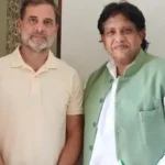 UP Election 2027, यूपी चुनाव 2027, उत्तर प्रदेश विधानसभा चुनाव 2027, राहुल गांधी, लोकदल अध्यक्ष सुनील सिंह, सुनील सिंह राहुल गांधी मुलाकात, लोकदल कांग्रेस गठबंधन, यूपी में लोकदल गठबंधन, कांग्रेस लोकदल गठबंधन, यूपी चुनाव सीट बंटवारा, लोकदल सीट शेयरिंग, राहुल गांधी सुनील सिंह बैठक, अखिलेश यादव सुनील सिंह, सपा लोकदल गठबंधन, यूपी विपक्षी गठबंधन, किसान मुद्दे यूपी, पंचायत अधिकार यूपी, ग्रामीण मुद्दे उत्तर प्रदेश, यूपी राजनीति, उत्तर प्रदेश राजनीति, लखनऊ राजनीति, अलीगढ़ राजनीति, पश्चिमी यूपी राजनीति, 2027 विधानसभा चुनाव, यूपी चुनाव खबर, राजनीतिक गठबंधन यूपी, UP Election 2027, Uttar Pradesh Assembly Election 2027, Rahul Gandhi, Sunil Singh Lok Dal, Lok Dal Congress Alliance, Lok Dal Alliance UP, Rahul Gandhi Sunil Singh Meeting, UP Election Seat Sharing, Lok Dal Seat Sharing, Congress Lok Dal Alliance, Akhilesh Yadav Sunil Singh, SP Lok Dal Alliance, UP Opposition Alliance, UP Politics 2027, Uttar Pradesh Politics, Farmer Issues UP, Panchayat Issues UP, Rural Issues Uttar Pradesh, UP Assembly Election News, #UPElection2027, #UPElection, #UttarPradeshPolitics, #RahulGandhi, #SunilSingh, #LokDal, #Congress, #SP, #AkhileshYadav, #UPPolitics, #UPAssemblyElection, #SeatSharing, #LokDalAlliance, #उत्तरप्रदेशचुनाव, #यूपीचुनाव2027, #राहुलगांधी, #सुनीलसिंह, #लोकदल, #अखिलेशयादव, #यूपीकीराजनीति,